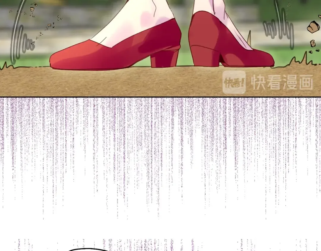 第109话 传送失败！ 第26页