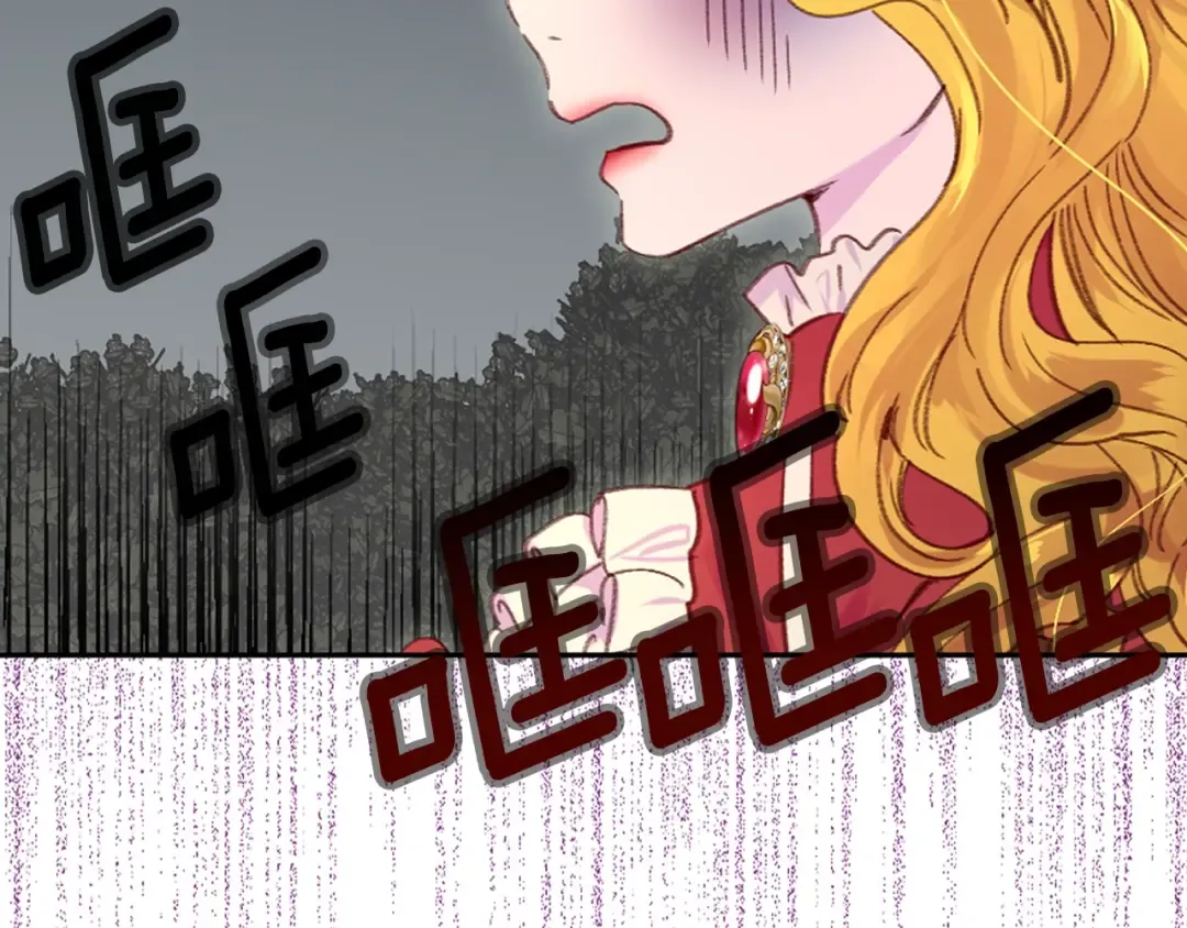 第109话 传送失败！ 第28页