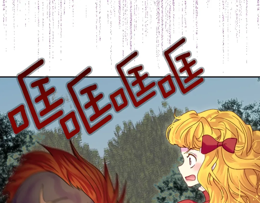 第109话 传送失败！ 第29页