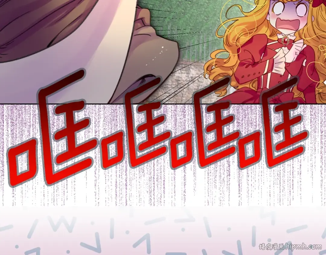 第109话 传送失败！ 第32页