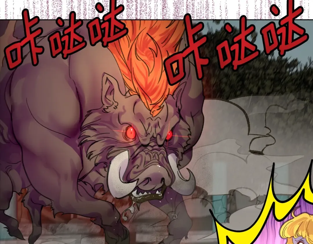 第109话 传送失败！ 第35页