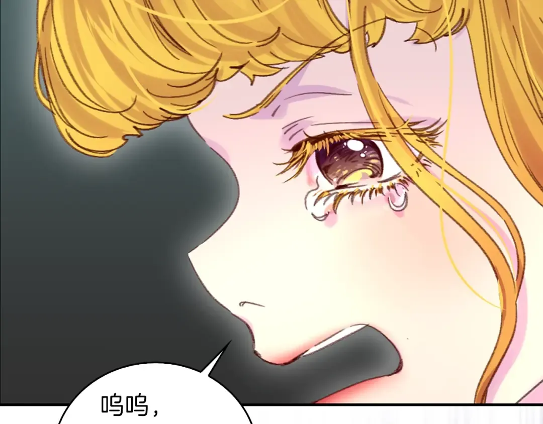 第109话 传送失败！ 第41页