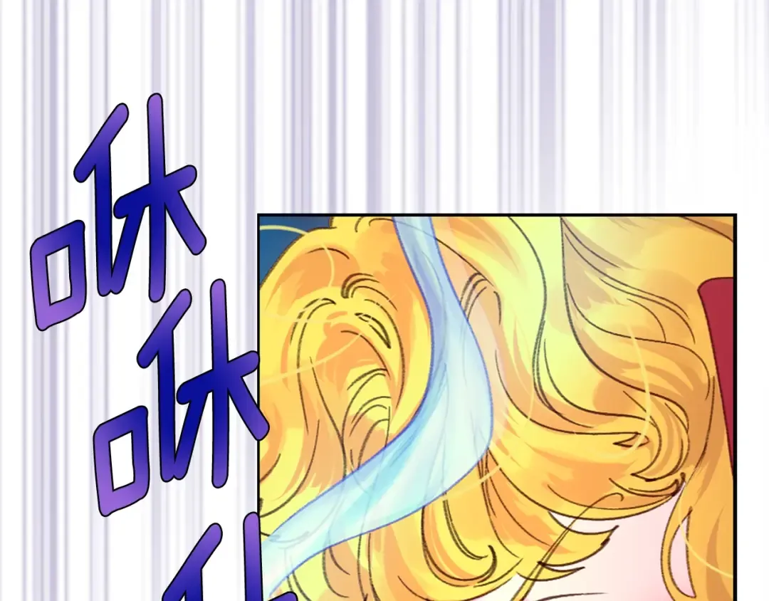 第109话 传送失败！ 第49页
