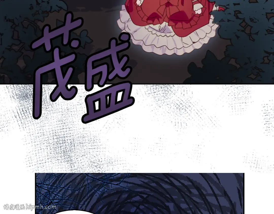 第109话 传送失败！ 第56页
