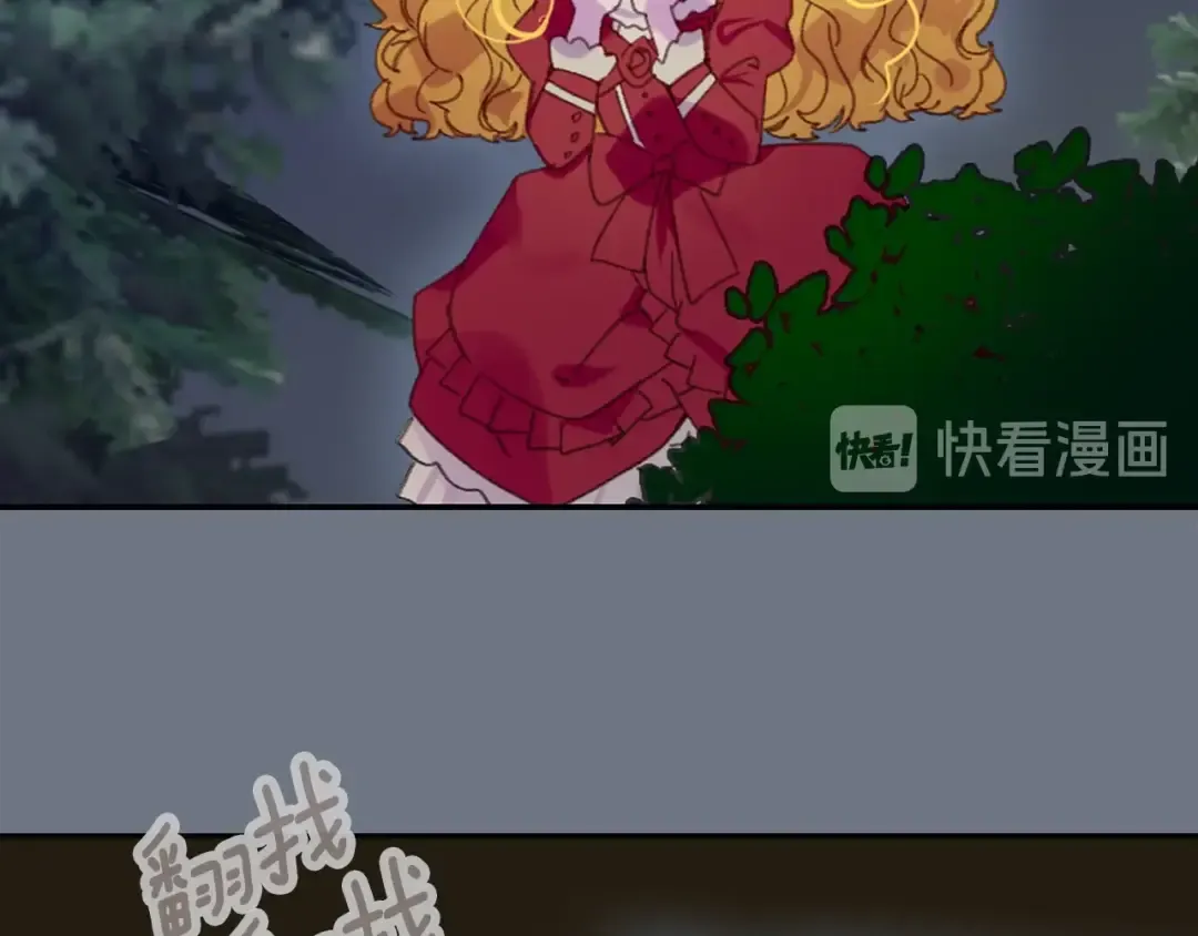 第109话 传送失败！ 第60页