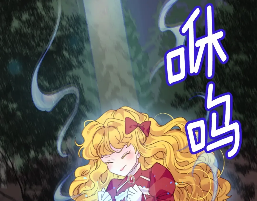 第109话 传送失败！ 第63页