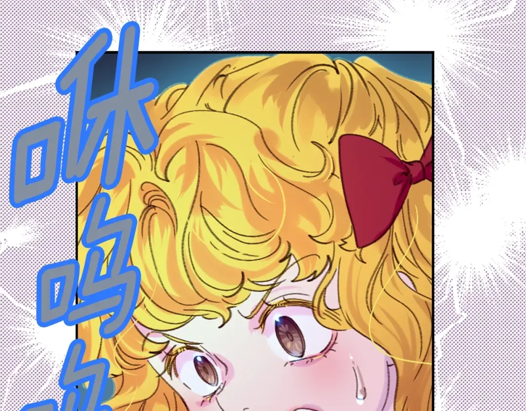 第109话 传送失败！ 第75页