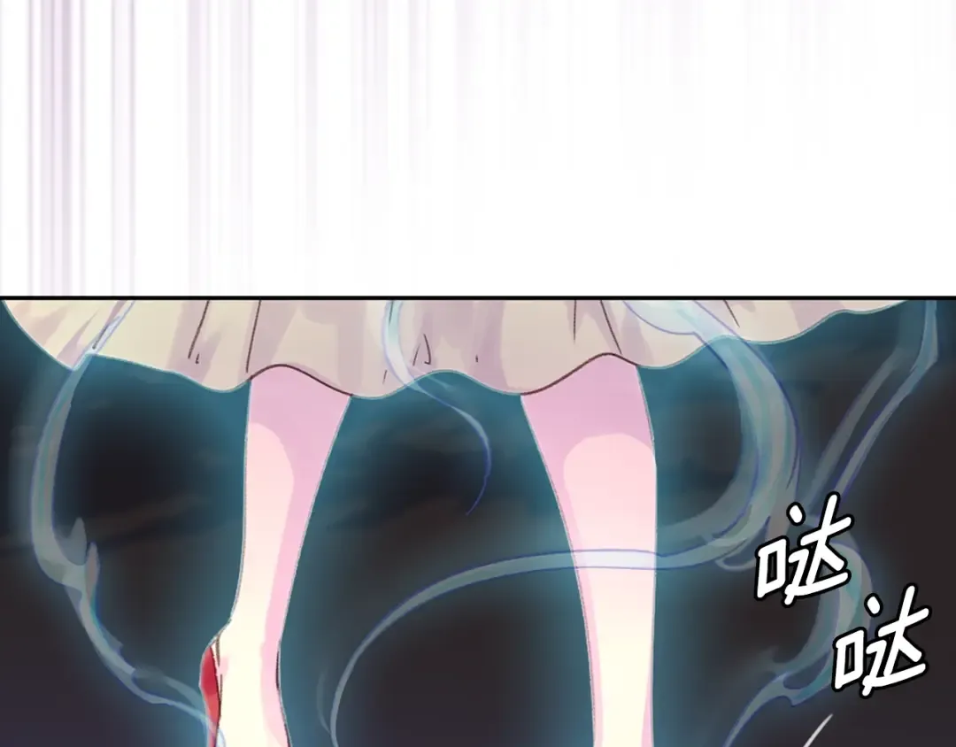 第109话 传送失败！ 第77页