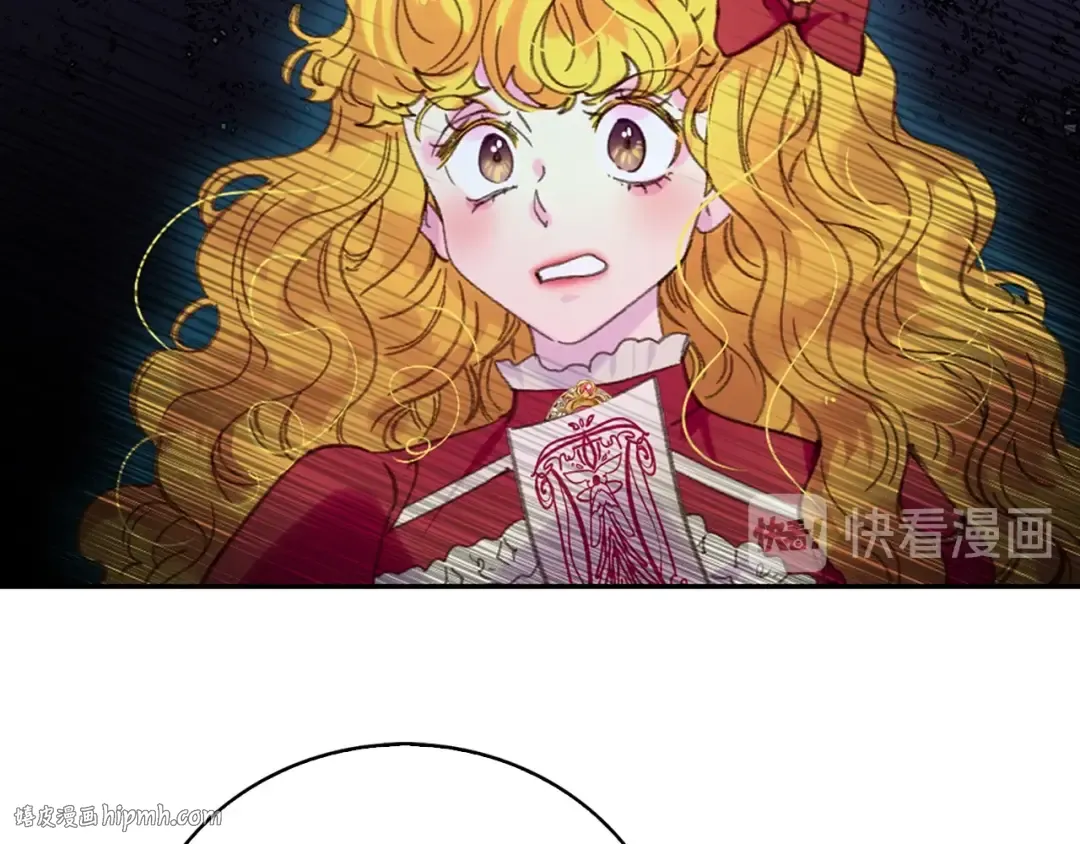 第109话 传送失败！ 第80页
