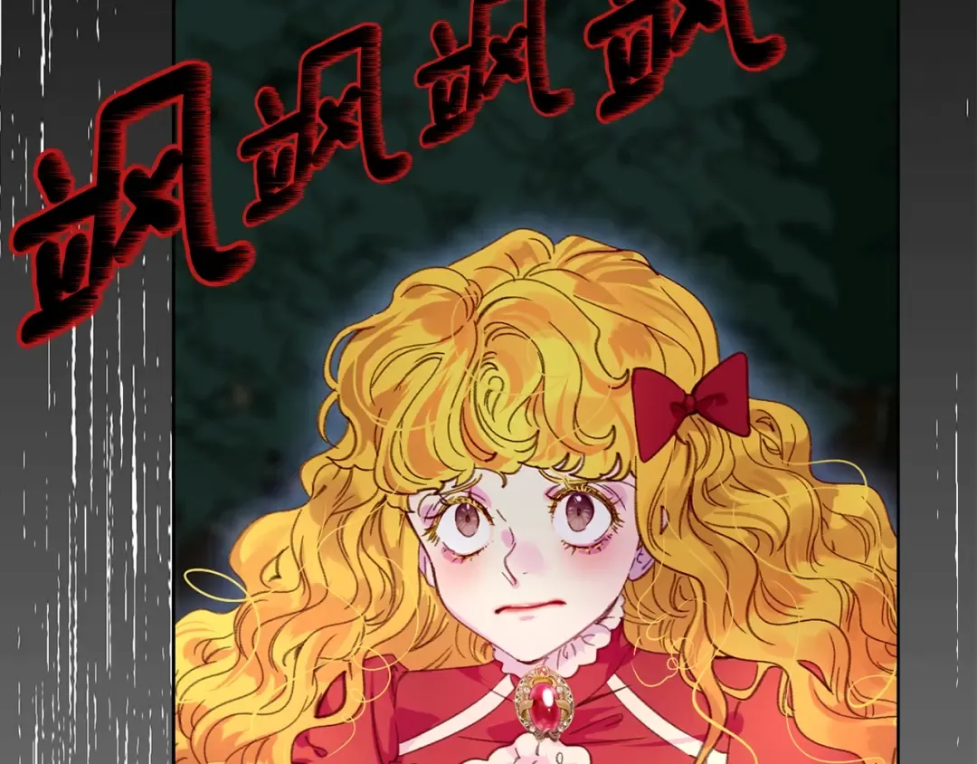 第110话 千钧一发！ 第9页