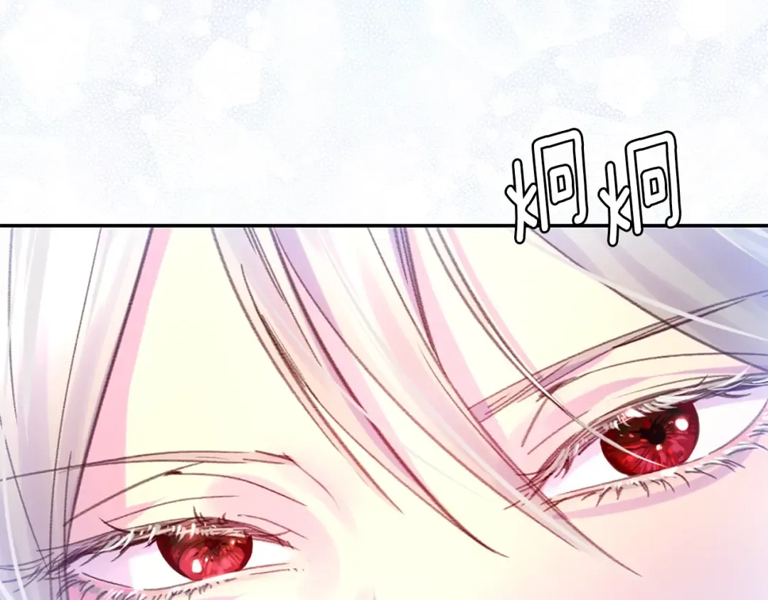第110话 千钧一发！ 第15页