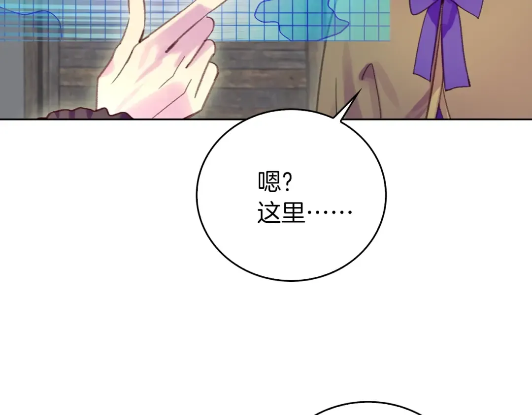 第110话 千钧一发！ 第28页