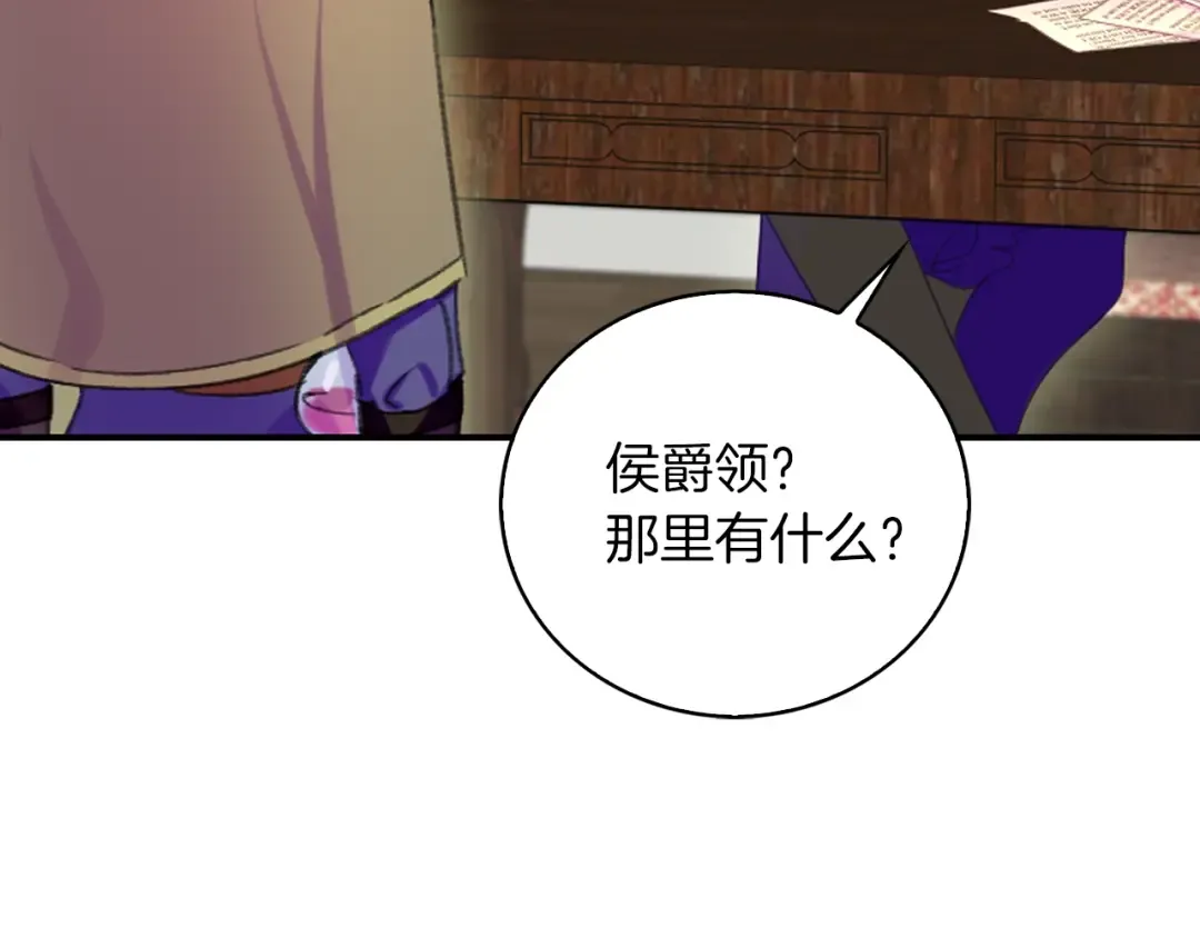 第110话 千钧一发！ 第30页