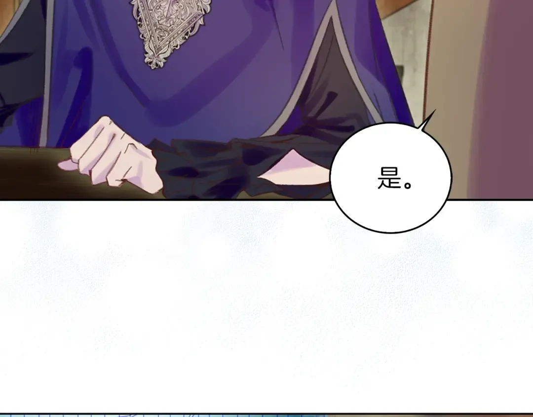 第110话 千钧一发！ 第38页