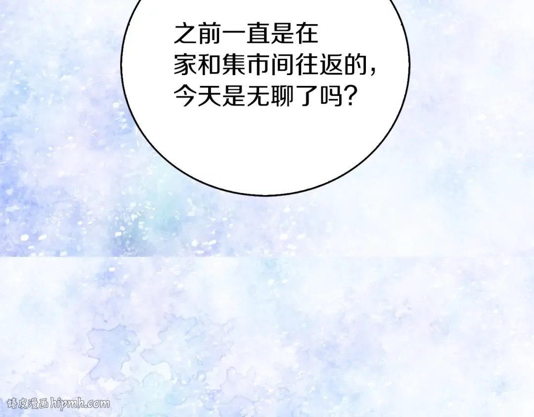 第110话 千钧一发！ 第40页