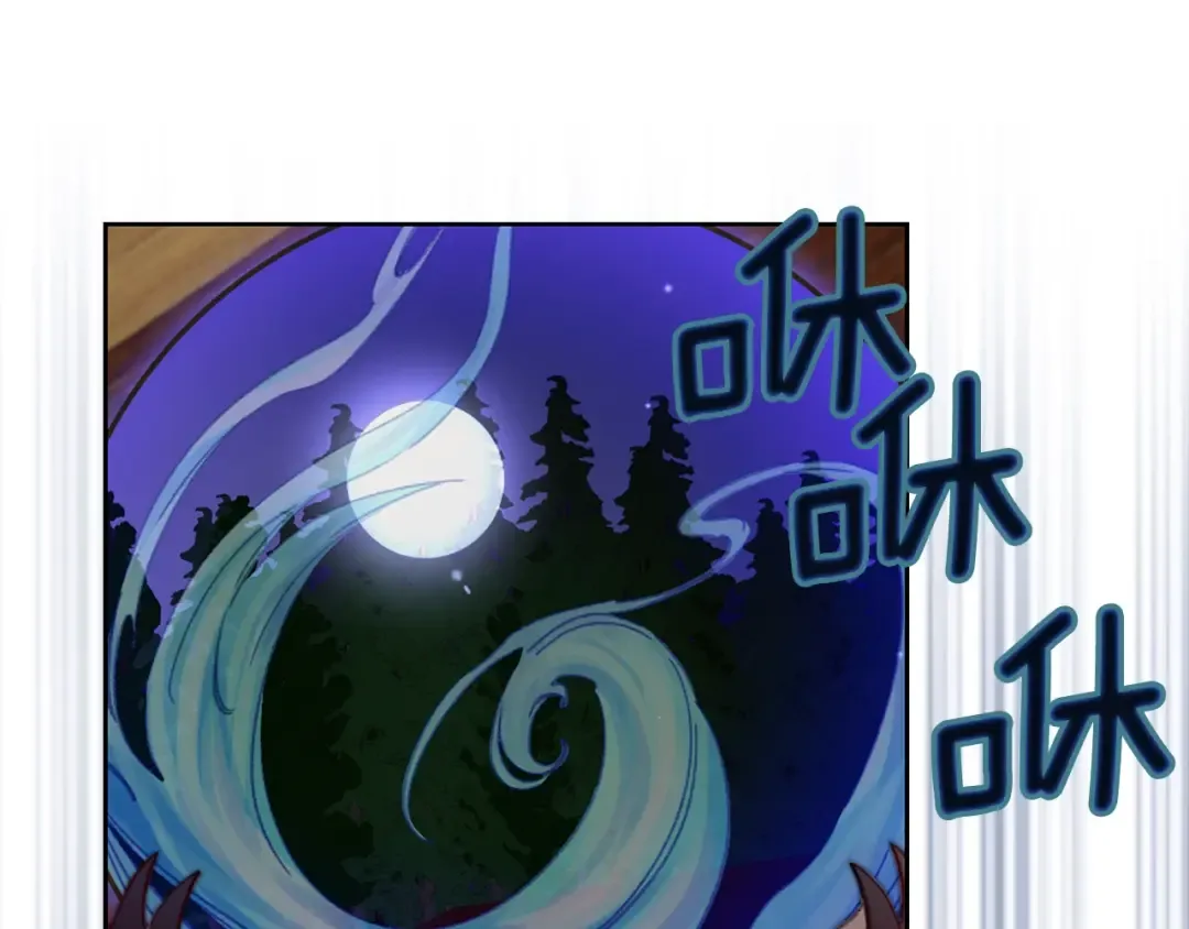 第110话 千钧一发！ 第49页