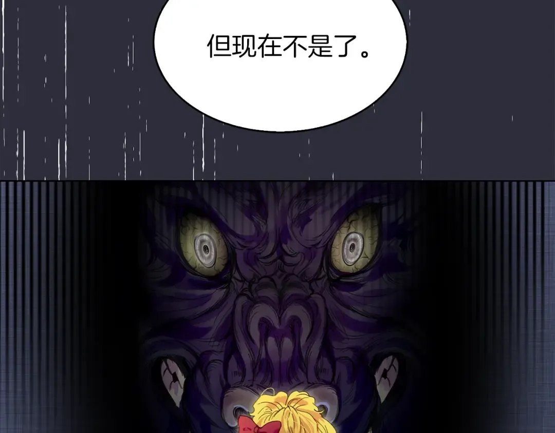 第110话 千钧一发！ 第65页
