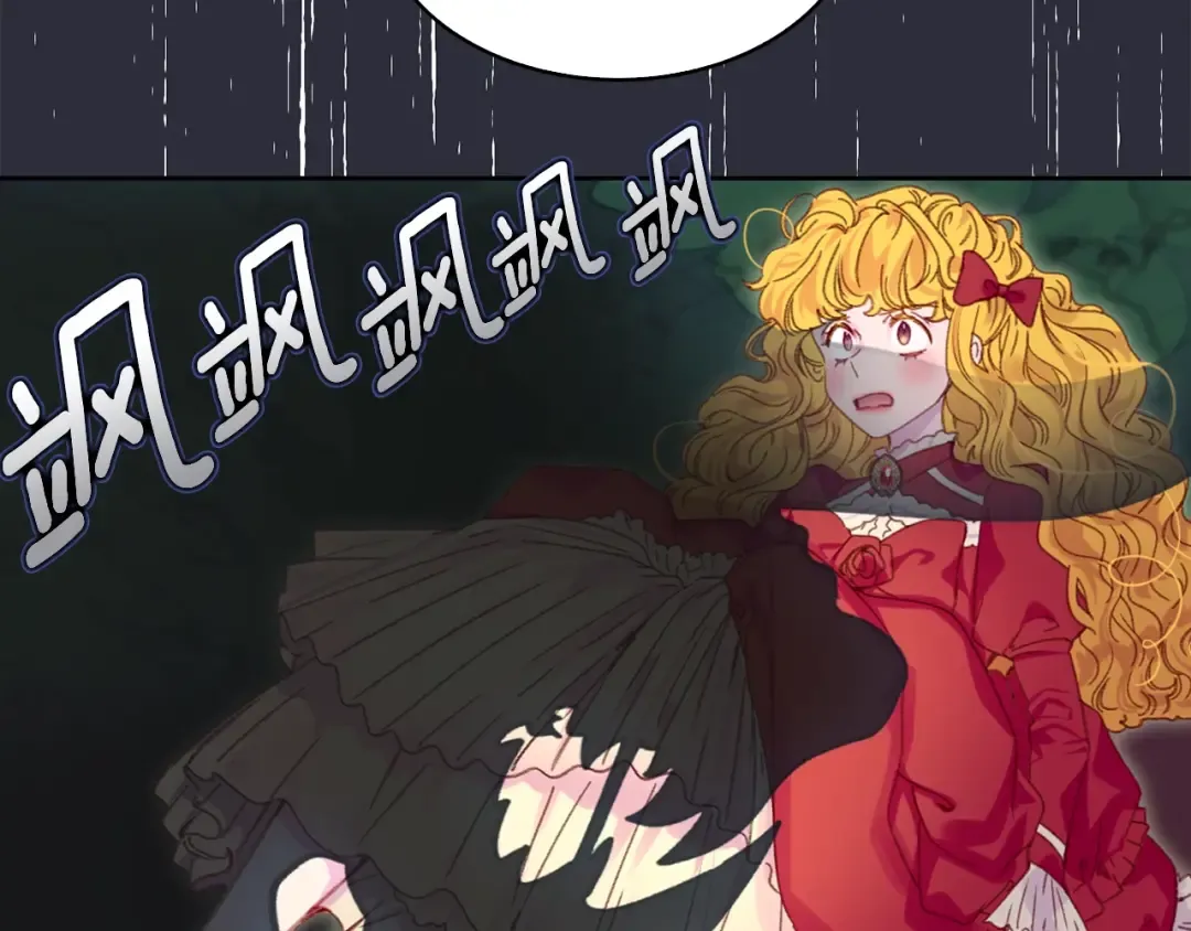 第110话 千钧一发！ 第67页