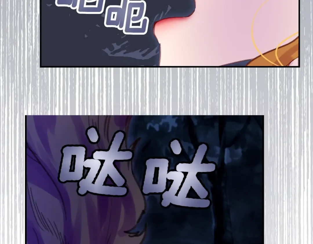 第110话 千钧一发！ 第70页