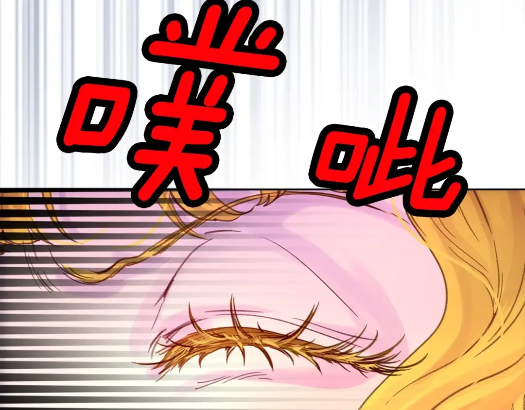 第110话 千钧一发！ 第79页