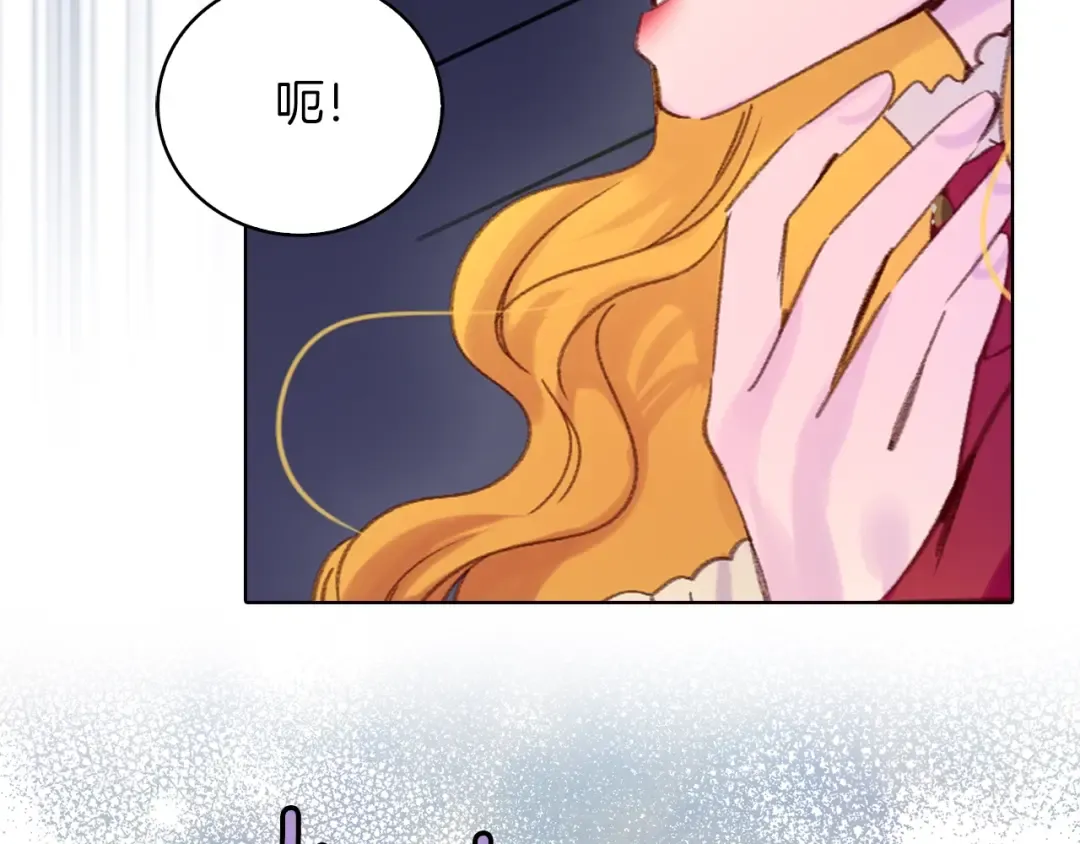 第110话 千钧一发！ 第84页