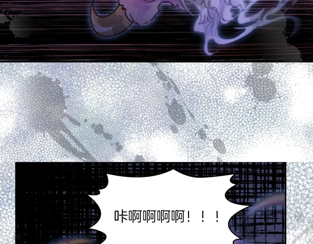 第110话 千钧一发！ 第86页