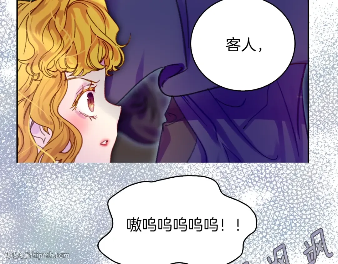 第110话 千钧一发！ 第88页