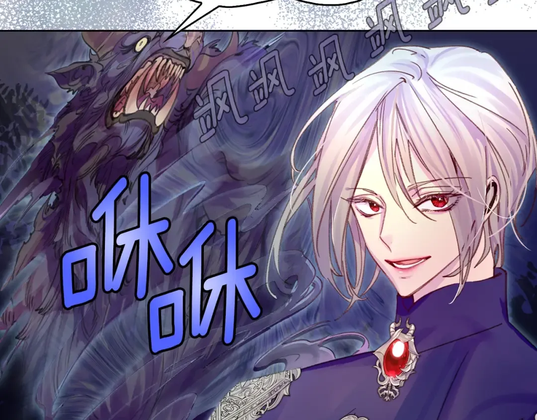 第110话 千钧一发！ 第89页