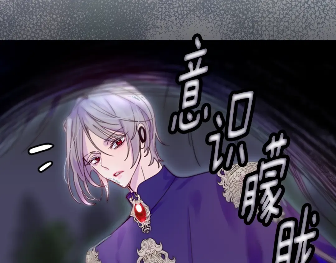 第110话 千钧一发！ 第99页