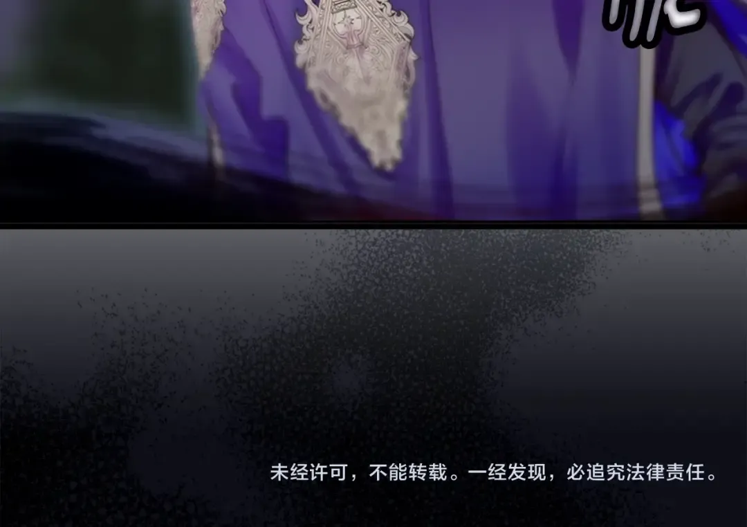 第110话 千钧一发！ 第100页