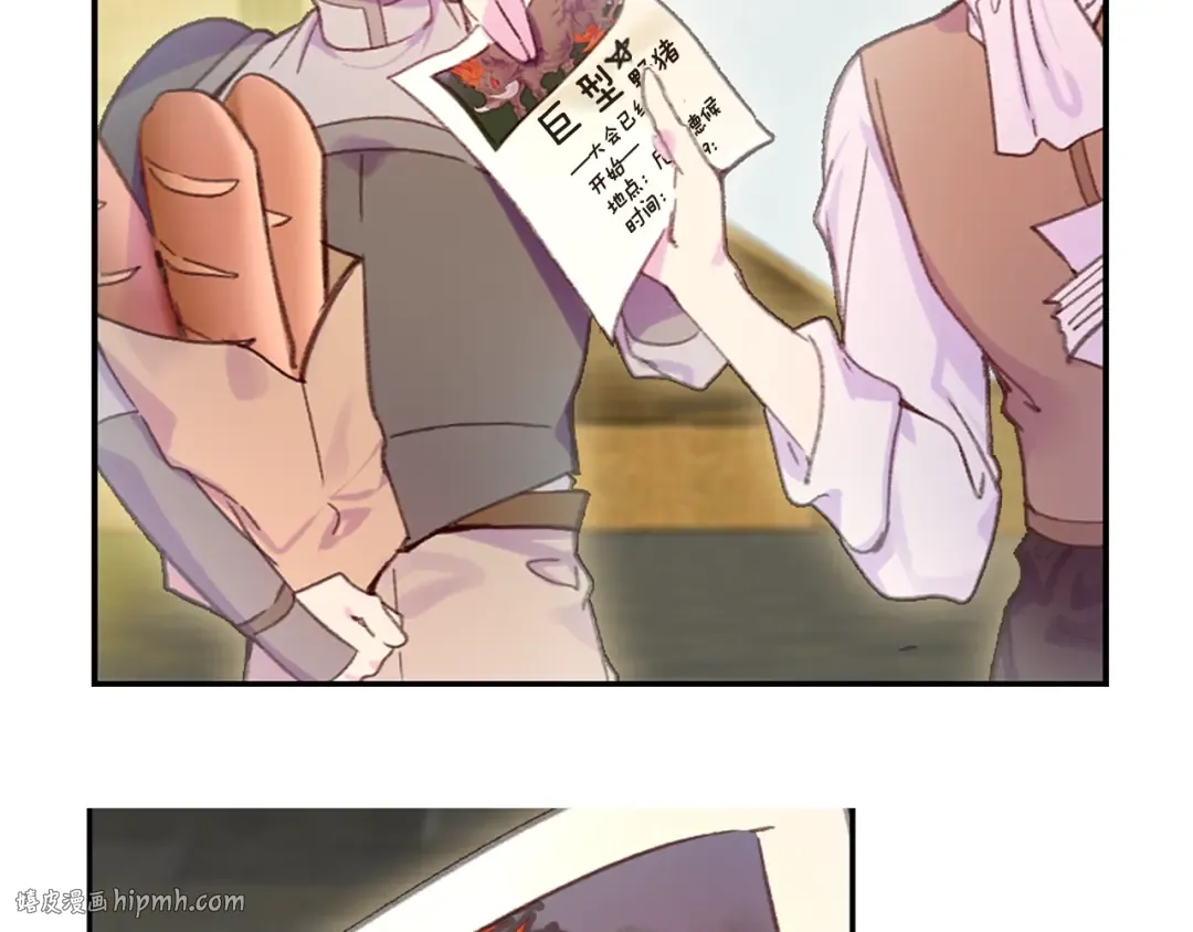 第111话 把一切告诉我！ 第8页