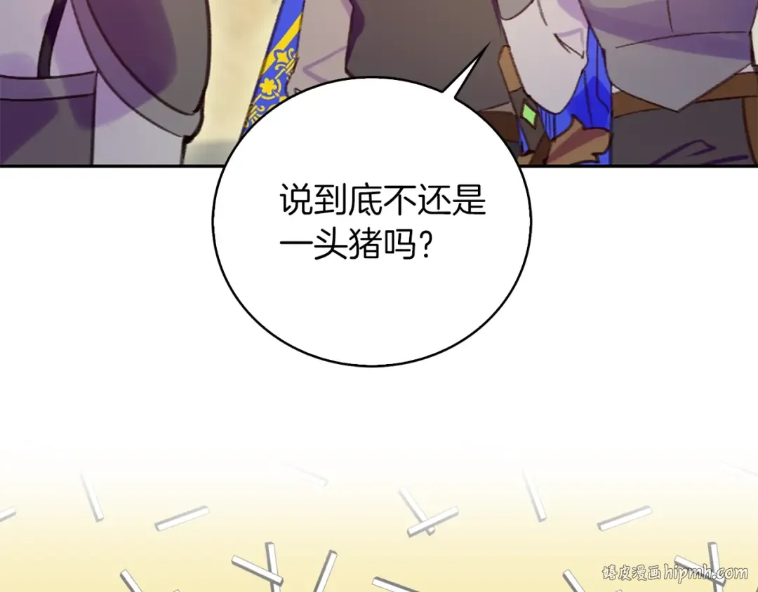 第111话 把一切告诉我！ 第16页