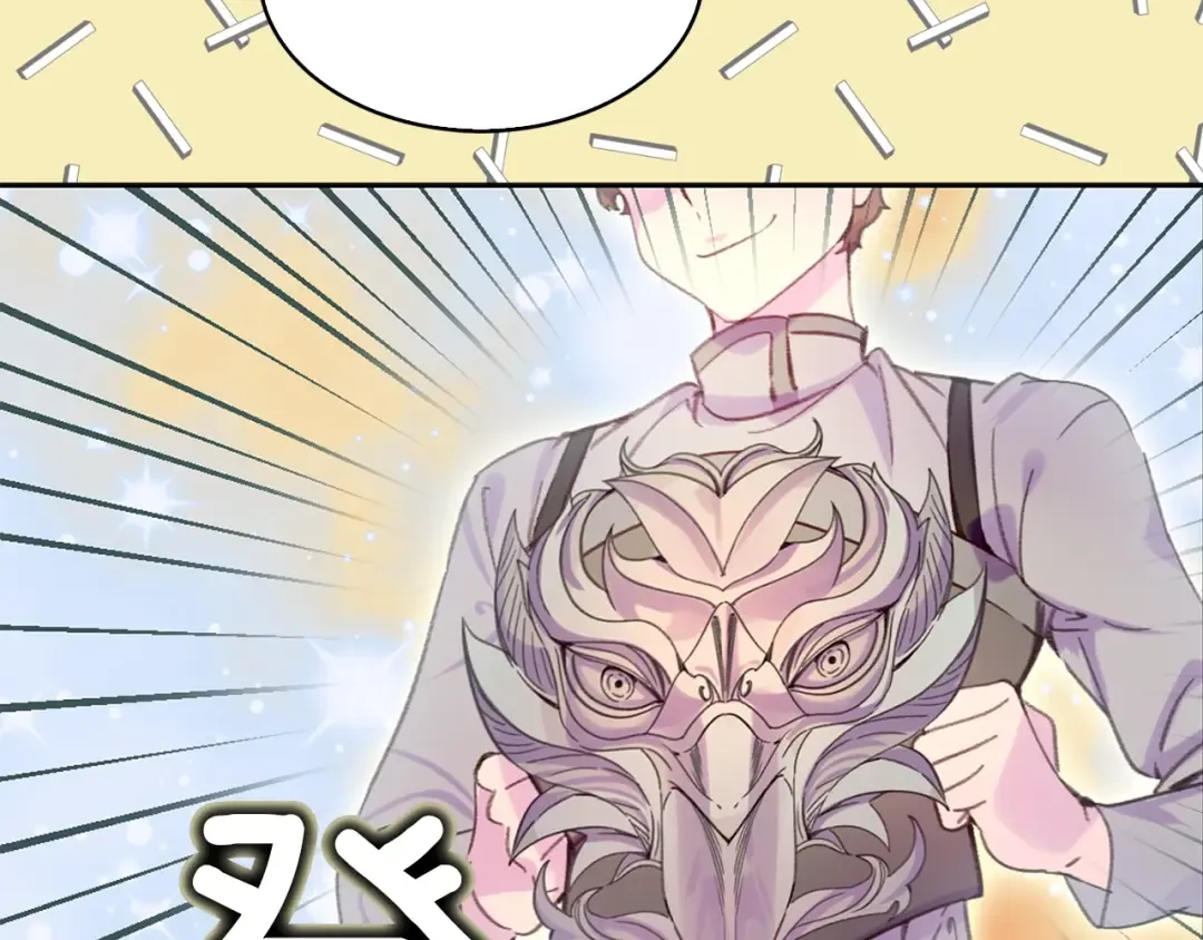 第111话 把一切告诉我！ 第19页