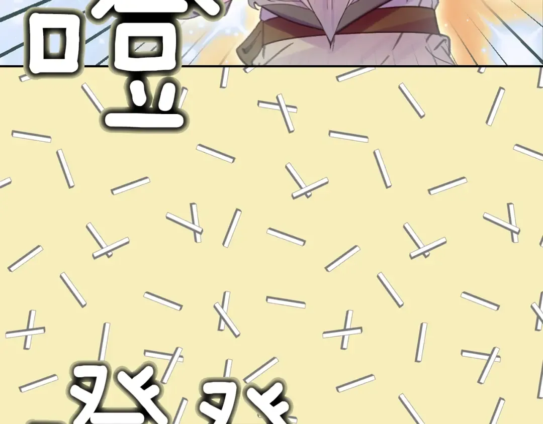 第111话 把一切告诉我！ 第20页