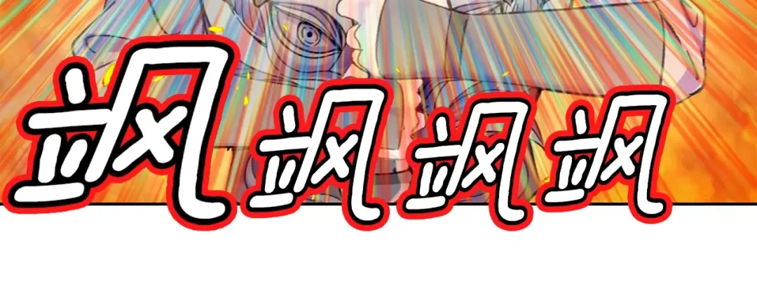 第111话 把一切告诉我！ 第24页