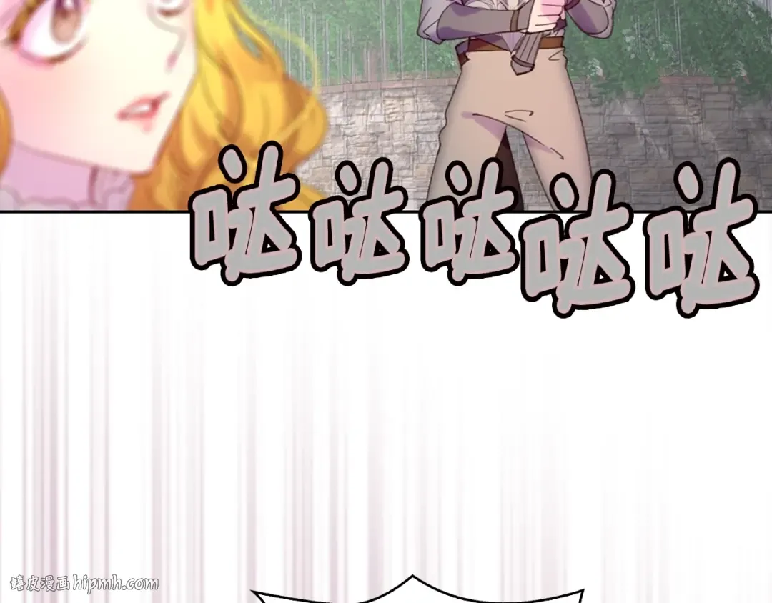 第111话 把一切告诉我！ 第32页