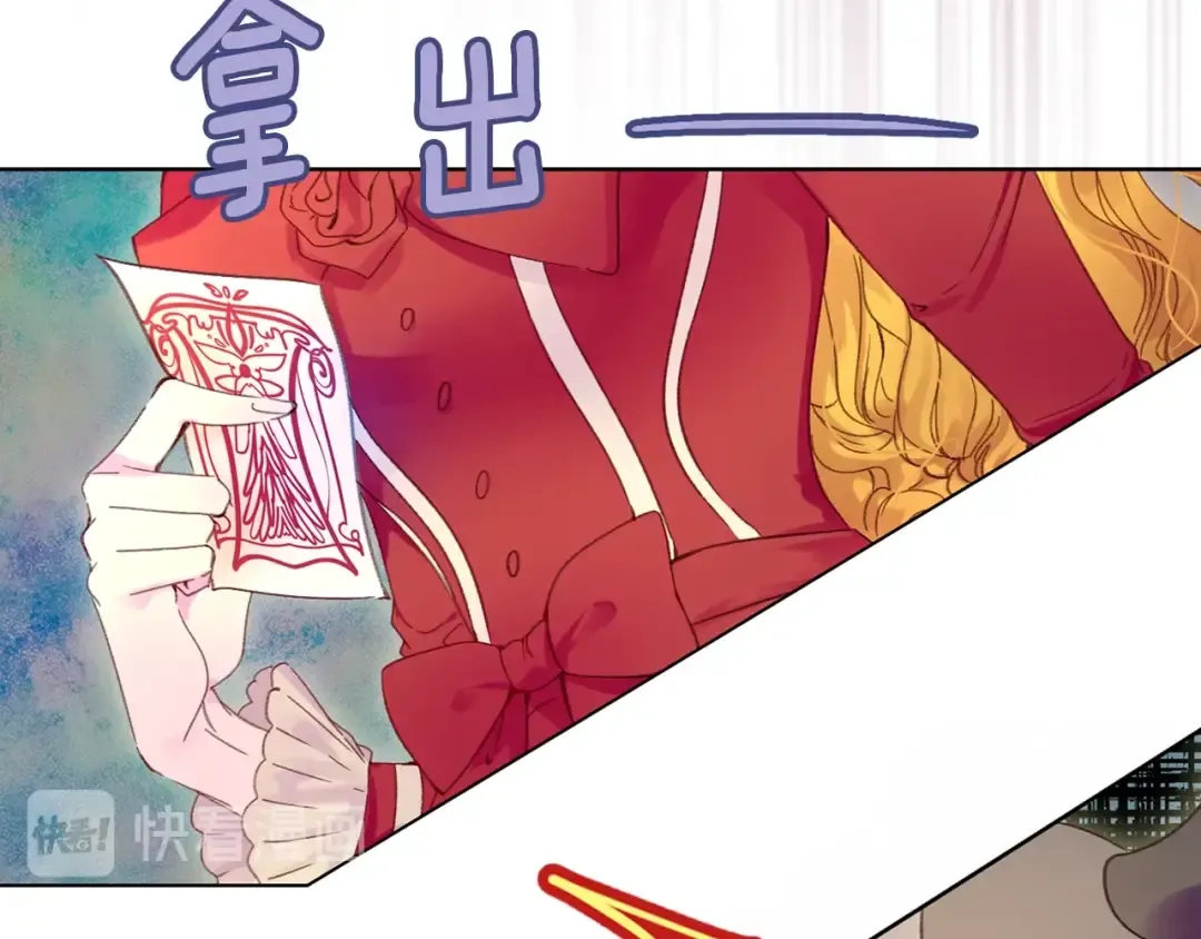 第111话 把一切告诉我！ 第35页
