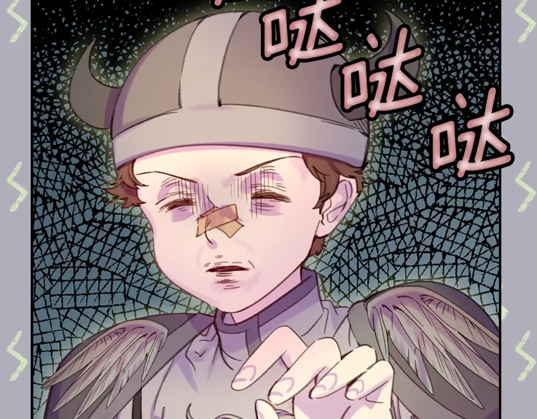 第111话 把一切告诉我！ 第39页