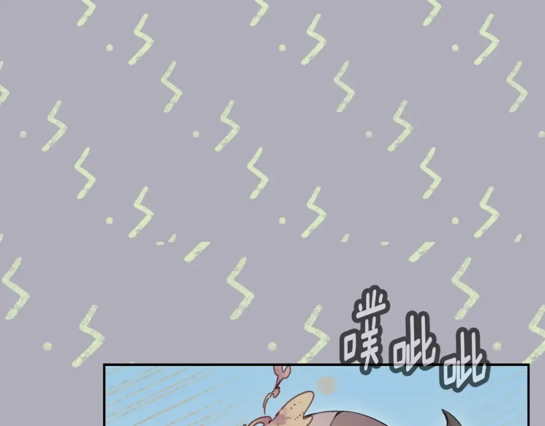 第111话 把一切告诉我！ 第42页