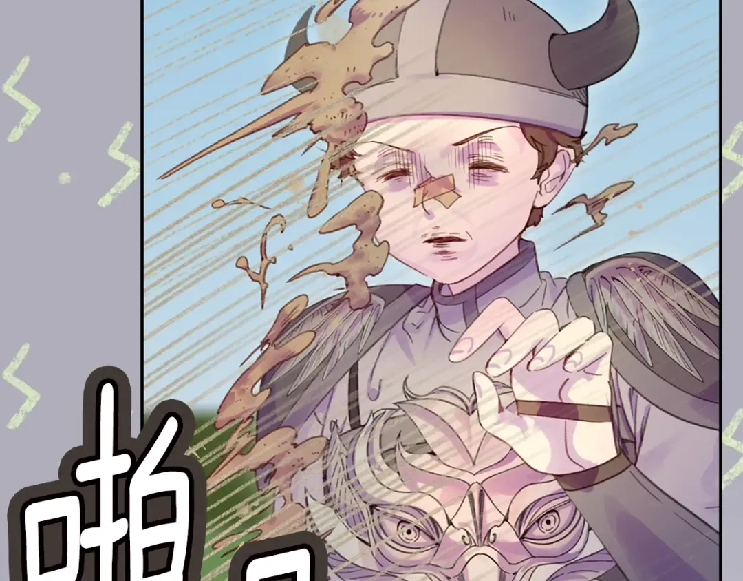 第111话 把一切告诉我！ 第43页