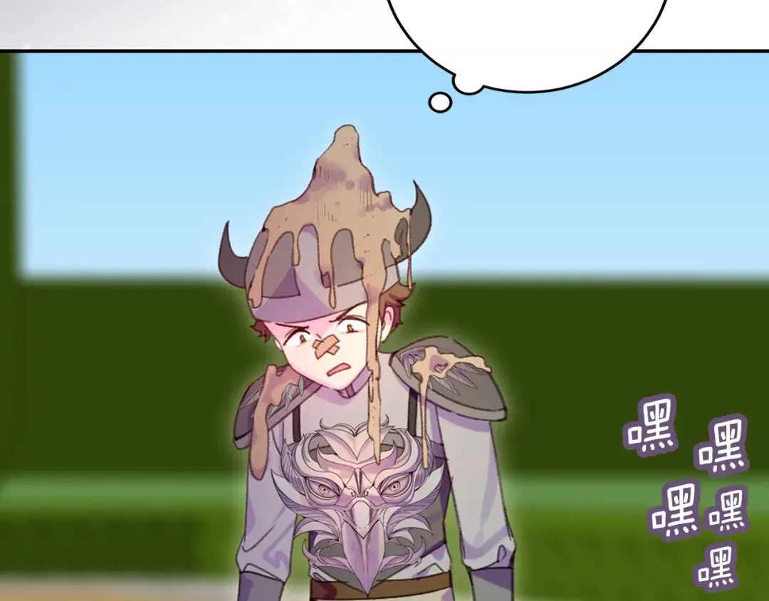 第111话 把一切告诉我！ 第45页