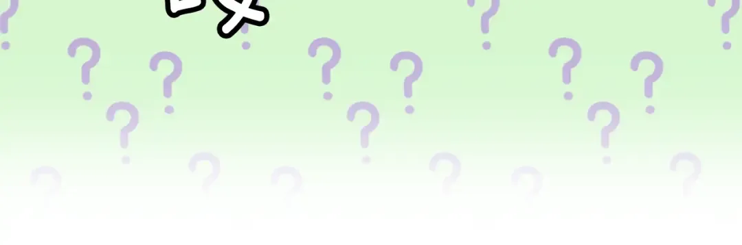 第111话 把一切告诉我！ 第48页