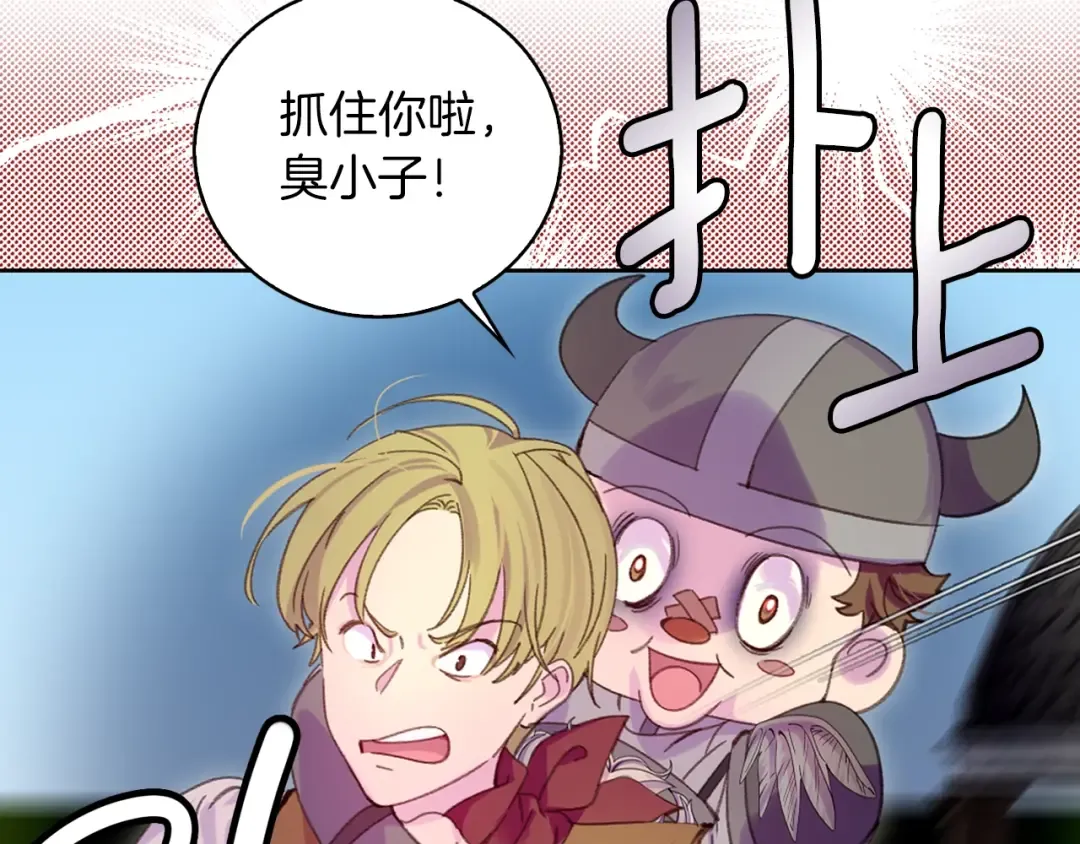 第111话 把一切告诉我！ 第53页