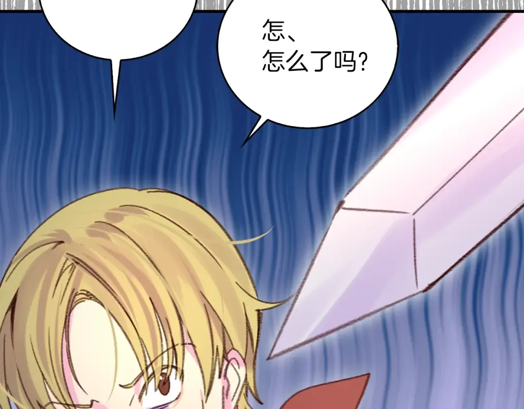 第111话 把一切告诉我！ 第59页