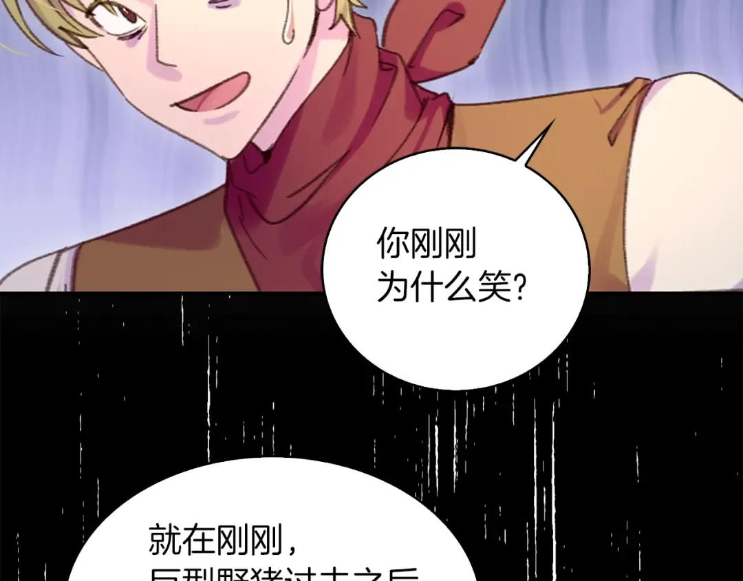 第111话 把一切告诉我！ 第60页