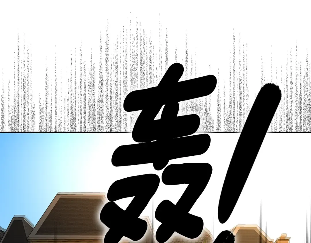 第111话 把一切告诉我！ 第75页