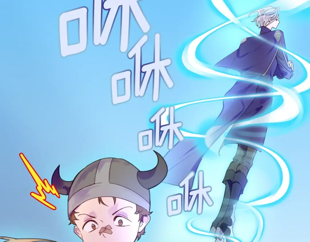 第111话 把一切告诉我！ 第89页