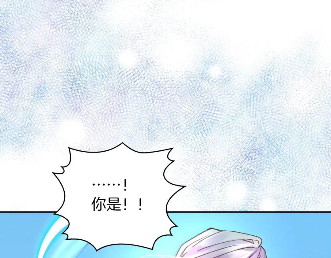 第111话 把一切告诉我！ 第92页