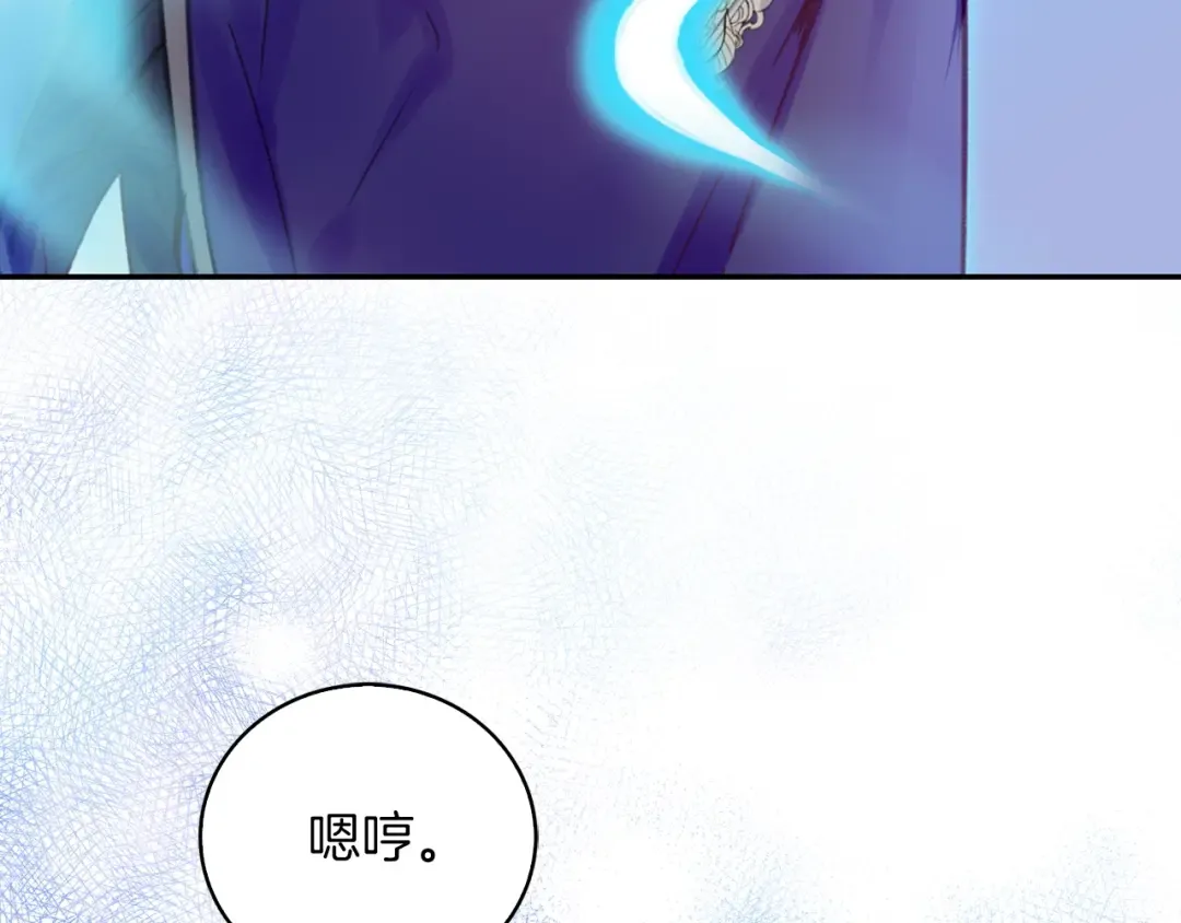 第111话 把一切告诉我！ 第94页