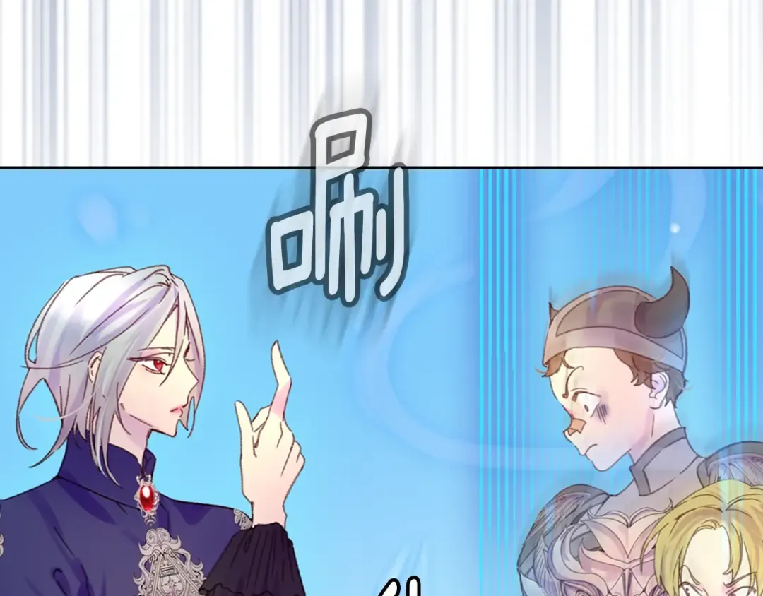 第111话 把一切告诉我！ 第97页